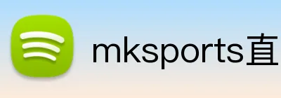 mksports直播 Logo