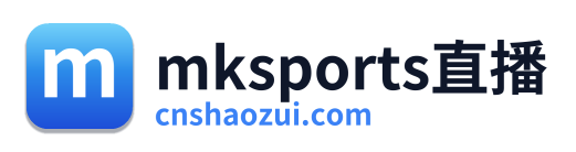 mksports直播